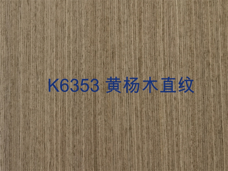 K6353 黄杨木直纹